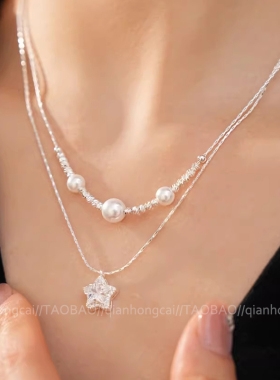 轻奢小众闪锆五角星珍珠叠戴锁骨