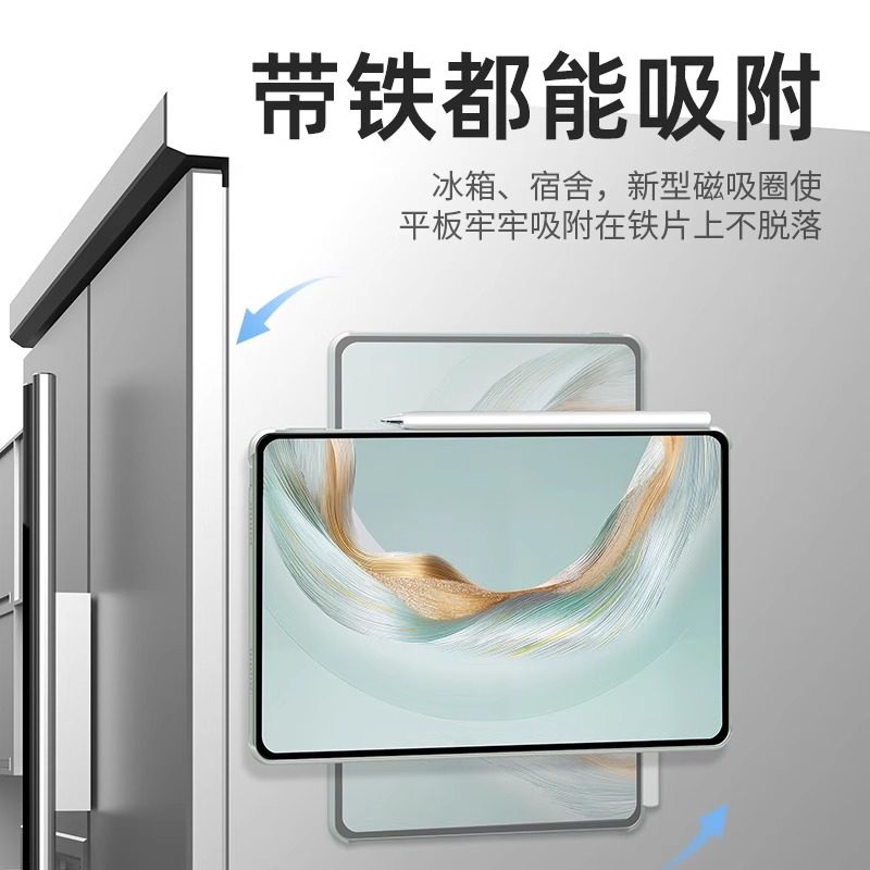 适用华为MatePadpro12.2平板保护套mini8.8寸OPPOPad5一加2磁吸双面夹保护壳11.5s小米平板8/7内壳可拆Air12,淘宝优惠券,粉丝福利购,淘宝优惠卷