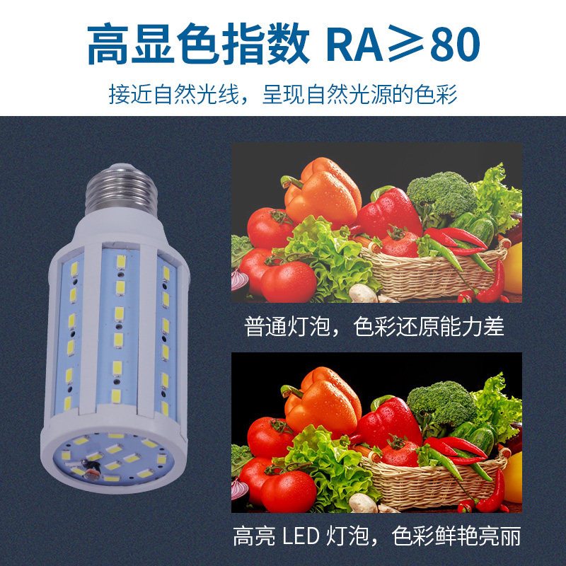 昇能嘉led声光控玉米灯过道楼梯走廊车库防盗灯E27螺口,淘宝优惠券,粉丝福利购,淘宝优惠卷