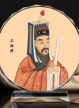 王阳明画像礼物模型摆件工艺品