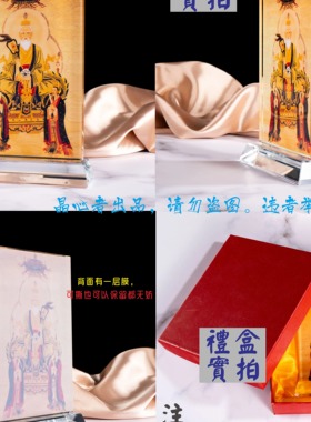 水晶相框摆台佛像禅意礼品