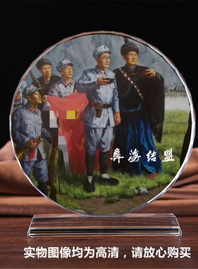 收藏品红军纪念品水晶摆件