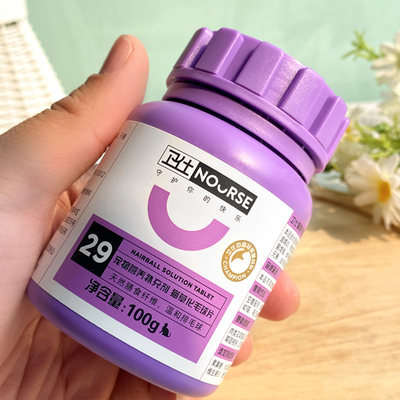 卫仕猫咪营养保健品猫力肠猫氨片100g 瓶 虎窝淘