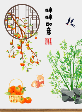 竹报平安装饰贴画房间墙面贴纸客厅沙发玄关背景墙上墙壁贴画自粘