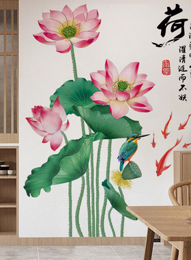 仿真荷花墙贴中国风防水补洞贴