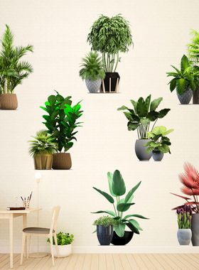 3d立体仿真绿植遮丑墙贴纸盆栽北欧玄关墙角装饰补洞污垢划痕贴画