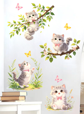 卡通可爱猫咪枝头绿叶墙壁贴纸自粘儿童房幼儿园墙面装饰画卧室