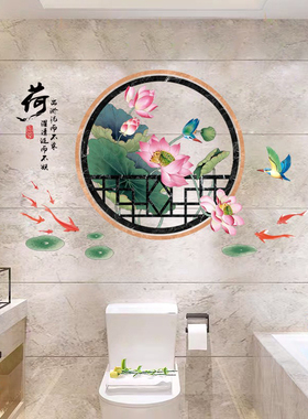 卫生间浴室瓷砖遮丑遮瑕