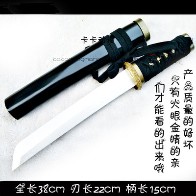 厚藤四郎极刀前田藤四郎刀万用短刀cosplay武器装备道具动漫木刀 虎窝淘