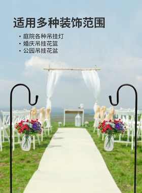 养眼园林摆件铁艺牧羊挂钩家庭灯花蓝挂钩户外防锈草坪地插杆