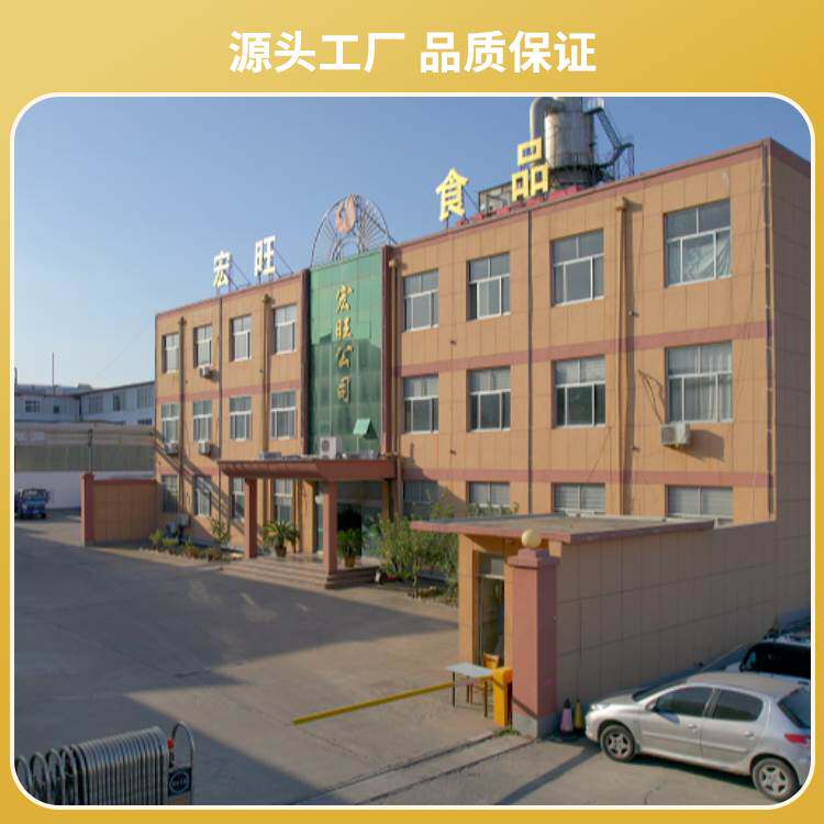 ￥豆旺豆浆粉黄豆原味豆浆粉速溶醇香美味营养早上冲泡早餐秋冬大