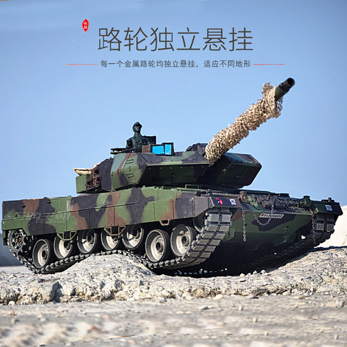 恒龙遥控坦克电动玩具车豹2A6金属履带男孩遥控车战车模型 - 图0