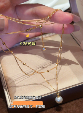 蕾丝珍珠双层流苏纯银项链女轻奢