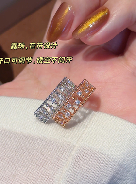 蜜蜂妈双色音符露珠镂空戒指女