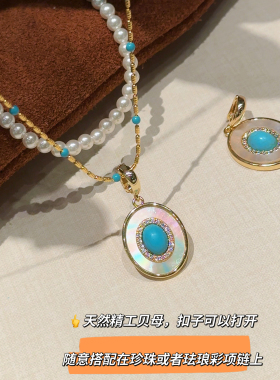 蜜蜂妈绿松石水晶珍珠项链女叠戴