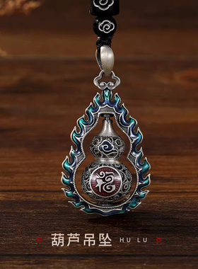 足银999珐琅彩葫芦吊坠复古项链