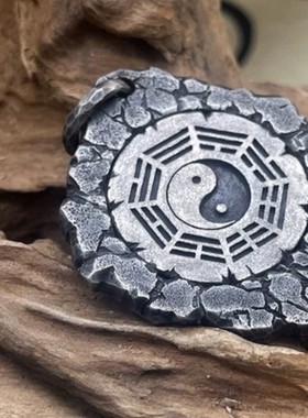 道家四圣兽吊坠八卦太极项链朱雀玄武青龙白虎挂坠道系复古配饰