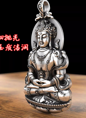 999纯银南海观音实心菩萨吊坠