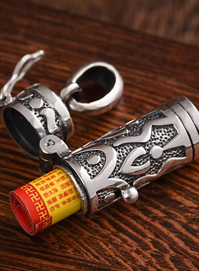 纯银楞严咒吊坠随身挂件复古项链