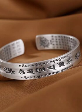 S999足银六字真言手镯心经镯子