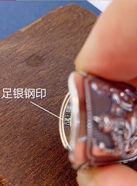 s990纯银武财神关公关羽图腾戒指