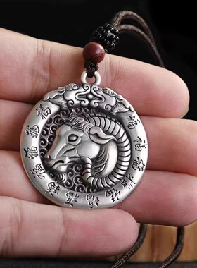 S999足银双面十二生肖吊坠护身符