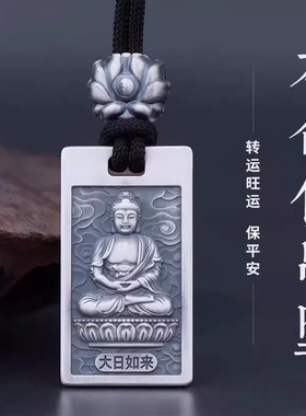 纯银s999本命佛吊坠十二生肖足银