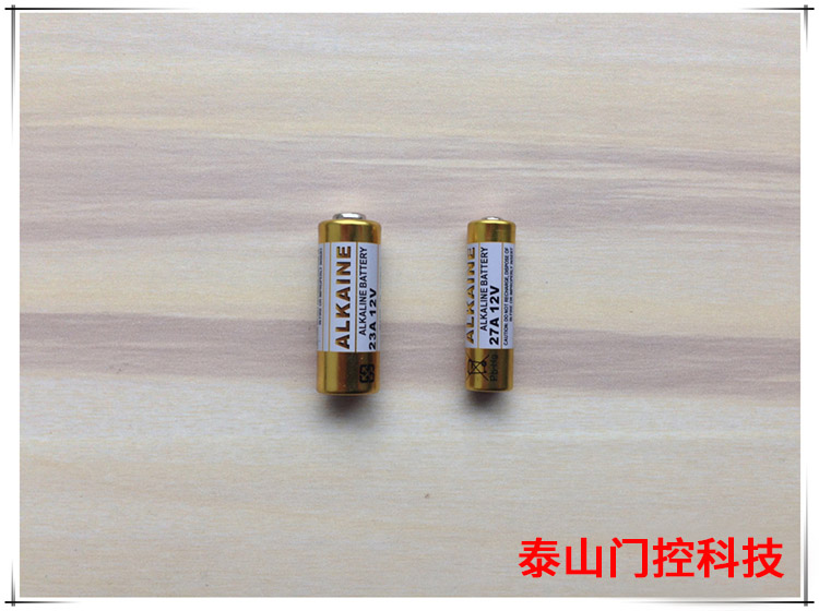 12V 23A/27A车库门遥控器电池 门禁电池 防盗器电池门铃电池 正品