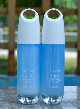 (2瓶)玉蕾八杯水水润透亮柔肤水120ml+水凝倍润保湿乳120ml补水
