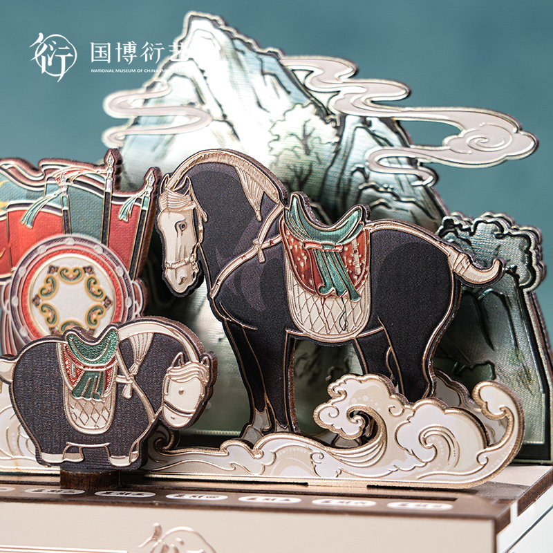 中国国家博物馆一匹黑马DIY拼装翻页万年历创意积木拼装玩具文创