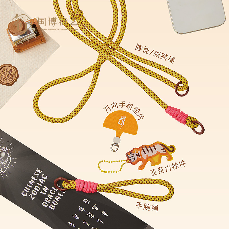 中国国家博物馆十二生肖甲骨文手机挂件饰品配件国风创意礼物礼品