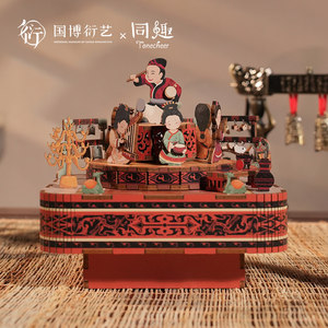 中国国家博物馆汉宫乐八音盒手工DIY积木木质音乐盒创意生日礼物