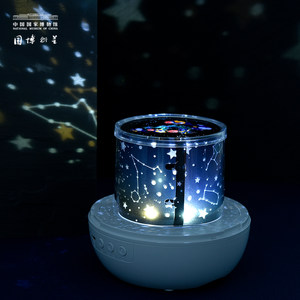 中国国家博物馆吉星瑞兽星空灯卧室氛围投影音乐盒创意生日礼物