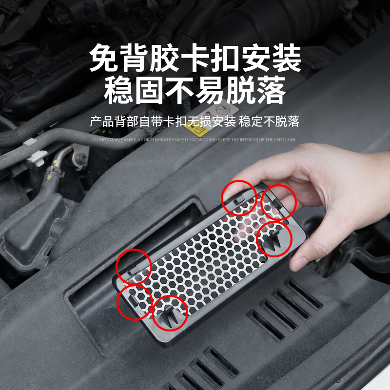 适用于九代凯美瑞进气口保护罩亚洲龙机盖进风口防鼠防虫网改装件 - 图2