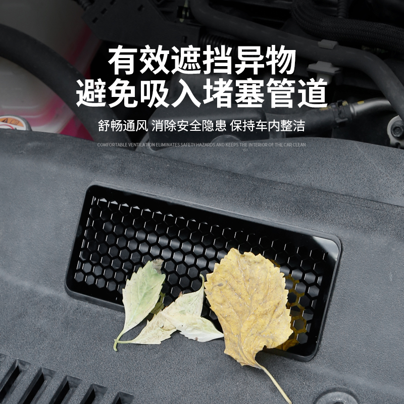 适用于九代凯美瑞进气口保护罩亚洲龙机盖进风口防鼠防虫网改装件 - 图0