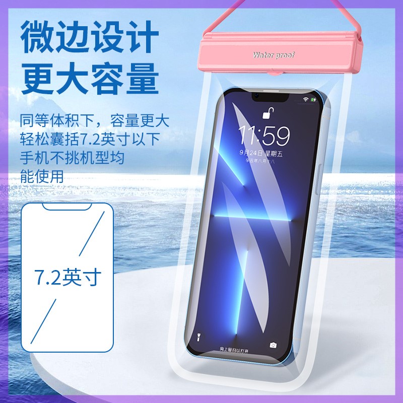 防水袋适用三星S22+大号M30s可触屏A40s送外卖A50s泡温泉A20s雨天 - 图1