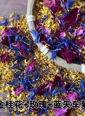 矢车菊干花瓣混合花瓣花朵蓝宝石火星花瓣蓝芙蓉烘焙咖啡装饰原料