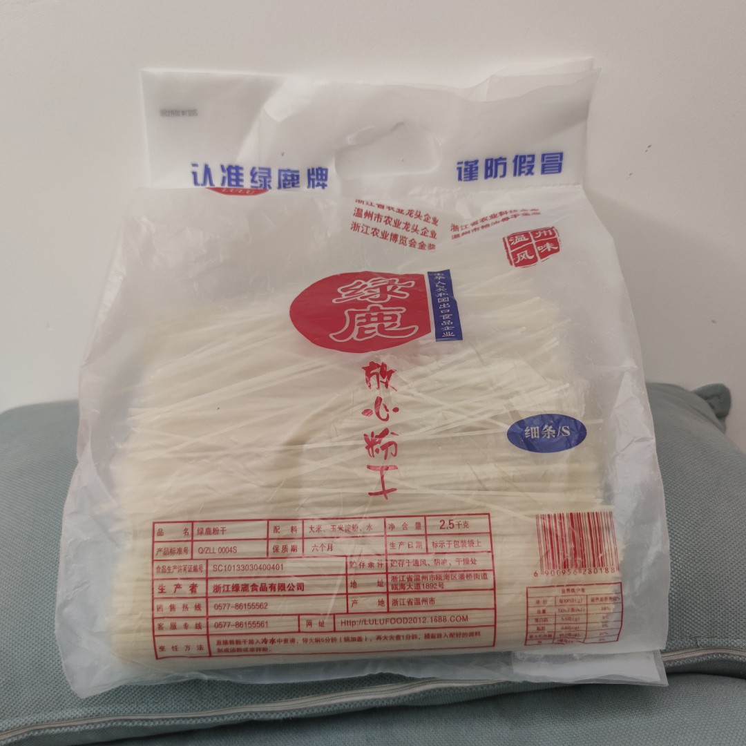 温州绿鹿放心粉干细条2.5kg／袋出口品质特产面馆店煮炒粉干包邮 - 图0