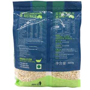 Binda Valley宝德谷澳洲进口快熟全麦燕麦片营养餐500g*2新货