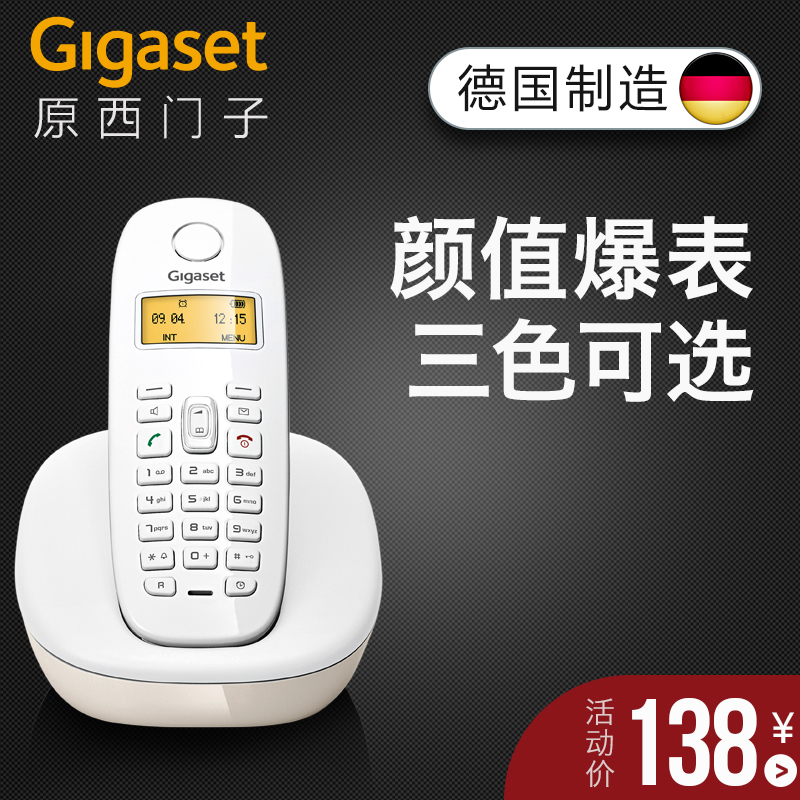 無繩電話單機 Gigaset 創意復古家用無線固話辦公固定電話機座機