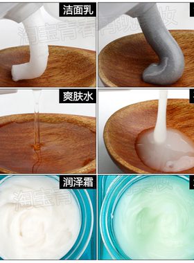 百雀羚男士净衡保湿四件套补水