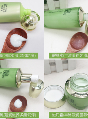 百雀羚水盈保湿甄选礼盒正品