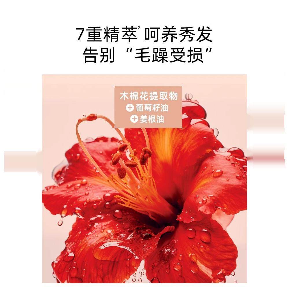 百雀羚三生花精油香氛润发精华素密集修护发丝护发素正品国货,淘宝优惠券,粉丝福利购,淘宝优惠卷