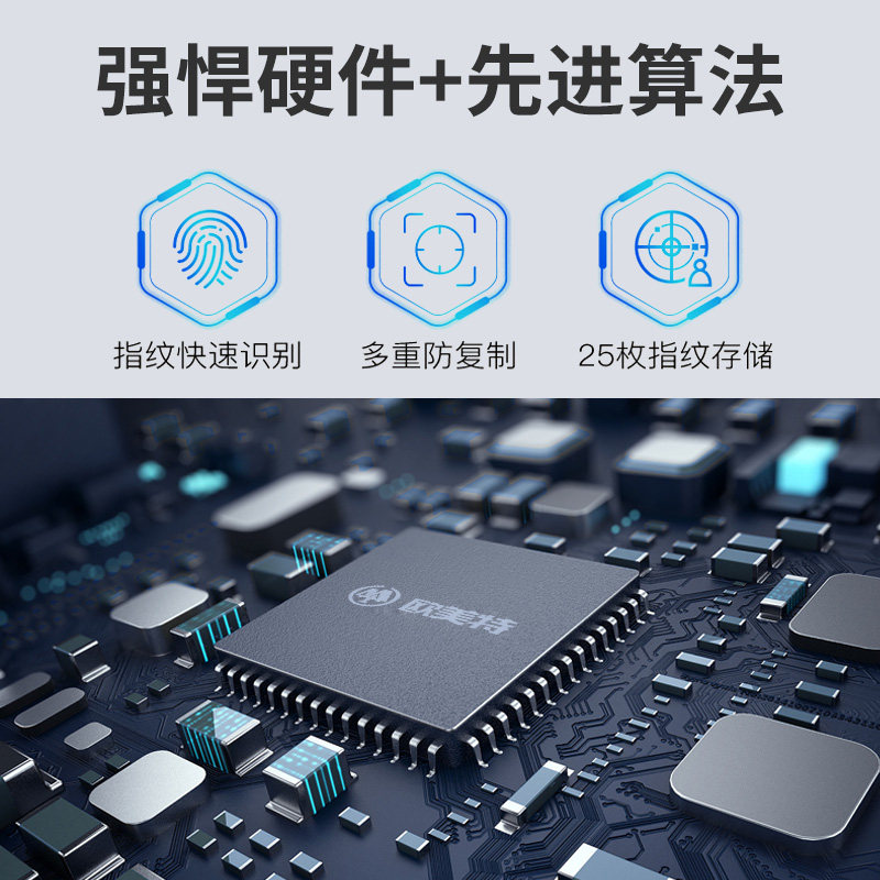 欧美特保险柜家用小型超小高床头柜 欧美特办公用品保险箱