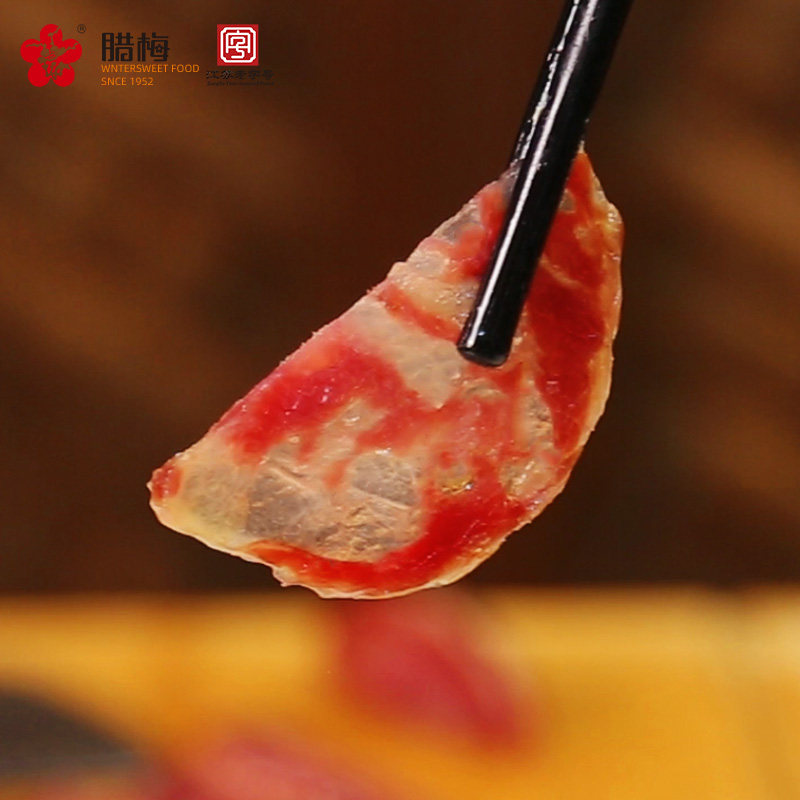 腊梅黑猪肉香肚江苏老字号南京特产美食非遗传承300g香肠腊肠,淘宝优惠券,粉丝福利购,淘宝优惠卷