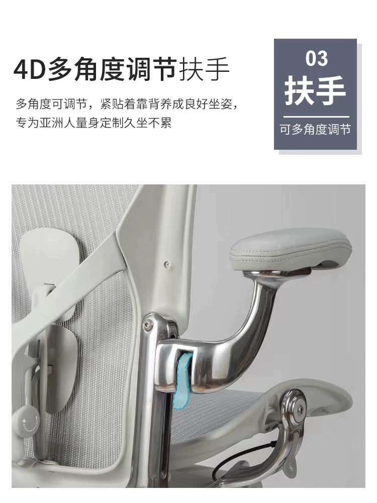 Herman Miller Aeron2代赫曼米勒人体工学椅久坐电竞办公椅椅子 - 图0