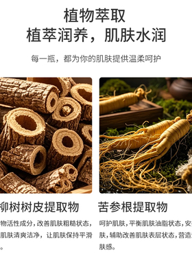 标婷娇润祛痘控油凝露50g瓶装
