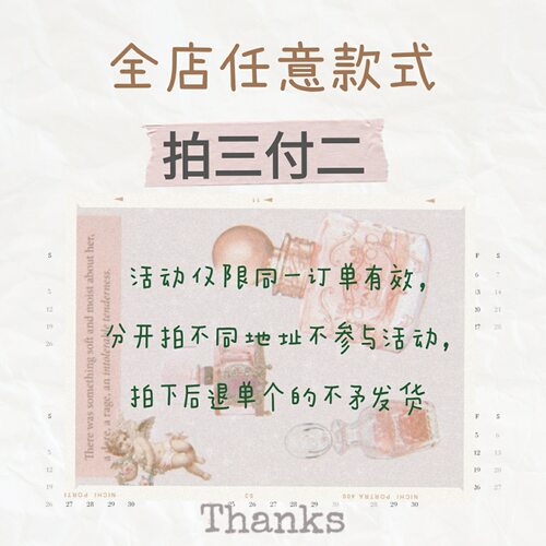 原创哈利波特赫奇帕奇獾院塞德里克·迪戈里手机壳 适用苹果 安卓 - 图0