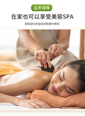 蛋清素全身按摩液推拿液按摩油私处润滑液润肤油足浴SPA养身专用