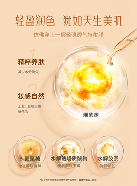 JOLLYONE嫩颜轻透隔离乳赠控油妆前乳打底保湿遮瑕隐形毛孔